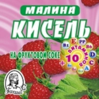 Кисель Геркулес-С малина 10 витаминов брикет