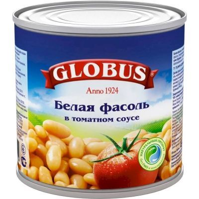 Фасоль Globus белая в томатном соусе