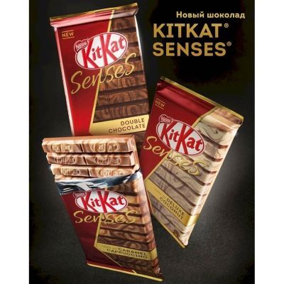 Шоколад Kit Kat Senses Double Chocolate
