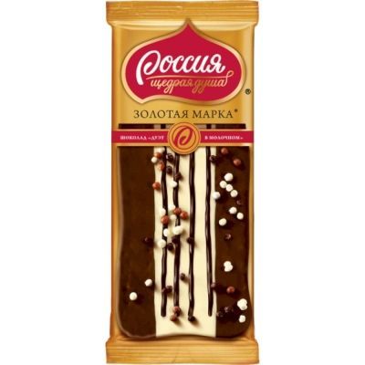 Шоколад Россия-щедрая душа Золотая марка молочный Дуэт в молочном