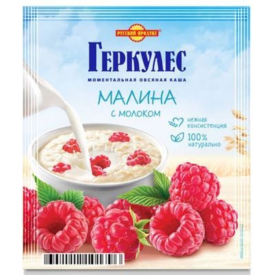 Каша Геркулес Русский продукт Овсяная с малиной и молоком