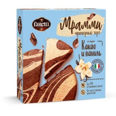 Торт бисквитный Faretti  Мрамми Какао и ваниль