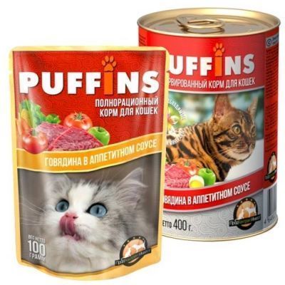 Корм для кошек Puffins соус говядина