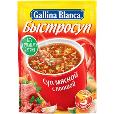 Суп Gallina Blanca Быстросуп Мясной с лапшой