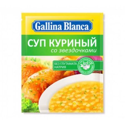 Суп Gallina Blanca Куриный со звездочками