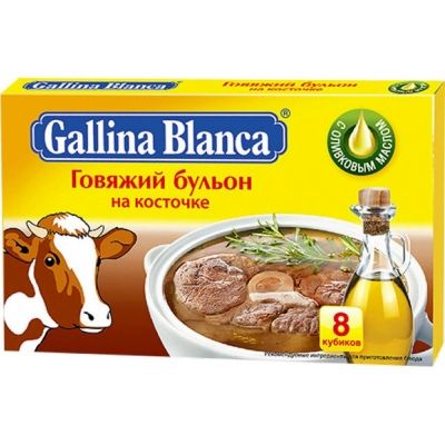 Бульон Gallina Blanca Говяжий на косточке кубик