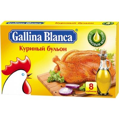 Бульон Gallina Blanca Куриный кубик (10г х 8)