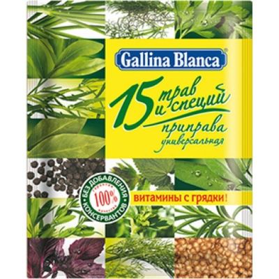 Приправа Gallina Blanca 15 Трав и специй