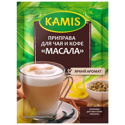 Приправа Kamis для чая и кофе Масала