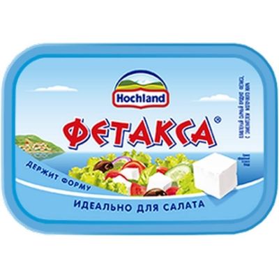 Фетакса хохланд идеально для салата