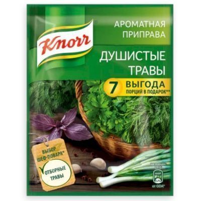 Приправа Knorr ароматная универсальная (душистые травы)
