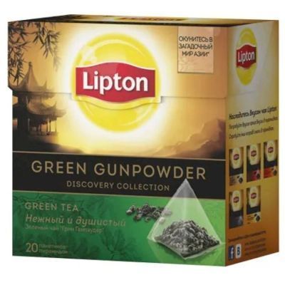 Чай зеленый Lipton ароматизированный Green Gunpowder 20 пир.