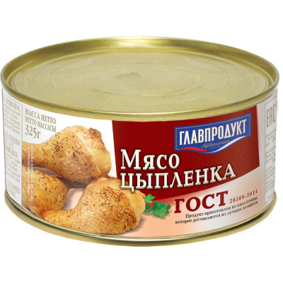 Мясо цыпленка в собственном соку Главпродукт ГОСТ №8