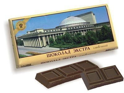 Шоколад 