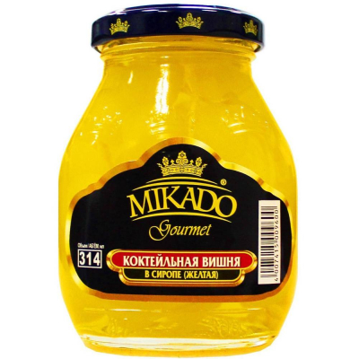 Вишня коктейльная Mikado жёлтая ст/б