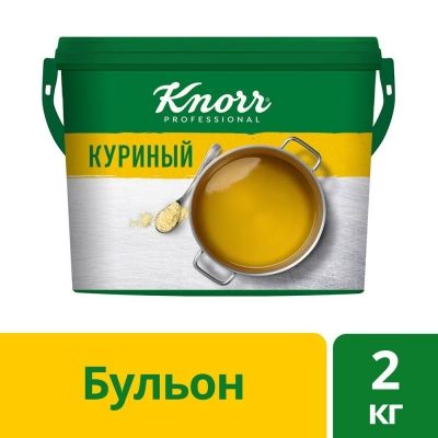 Бульон Knorr professional куриный