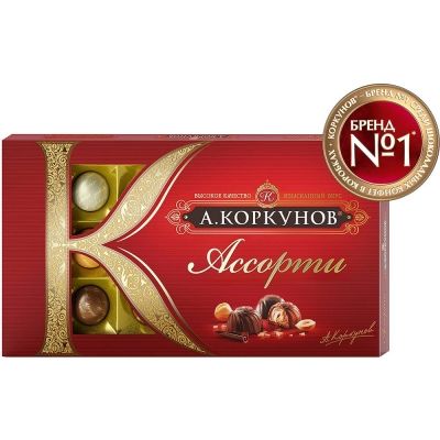 Шоколадные конфеты Коркунов Ассорти из молочного и темного шоколада НГ