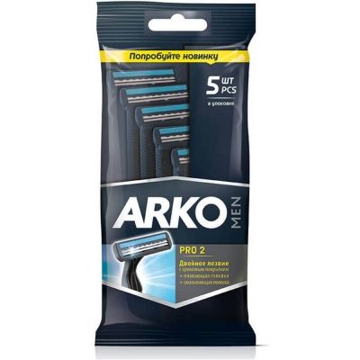 Одноразовый бритвенный станок Arko Men Pro 2 Двойное лезвие (5 шт/уп)