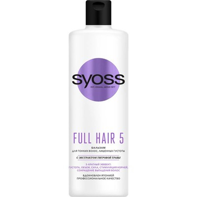 Бальзам Syoss Full Hair 5 для тонких & лишенных объема волос