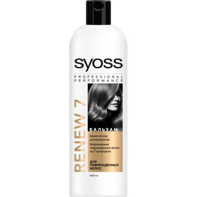 Бальзам Syoss Renew 7 для мульти-поврежденных волос