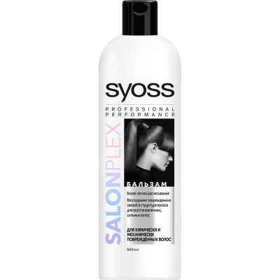 Бальзам Syoss Salonplex Реставрация волос для химически и механически поврежденных волос