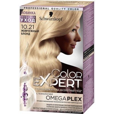 Краска для волос Color Expert 10.21 Жемчужный блонд
