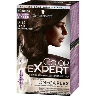 Краска для волос Color Expert 3.0 Черно-каштановый