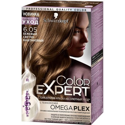 Краска для волос Color Expert 6.05 Бежевый светло-каштановый
