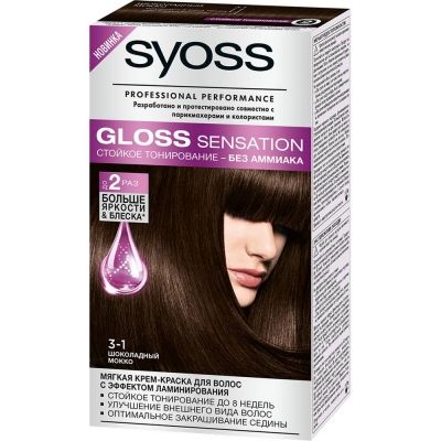 Краска для волос Syoss Gloss Sensation 3-1 Шоколадный мокко