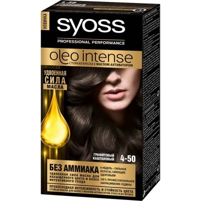 Краска для волос Syoss Oleo Intense 4-50 Графитовый каштановый