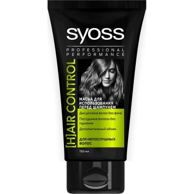 Маска Syoss Glossing Shine-Seal для нормальных и тусклых волос