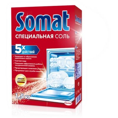 Специальная соль Сомат для посудомоечных машин