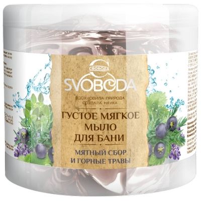 Густое мягкое мыло Svoboda для бани Мятный сбор и горные травы (черное)