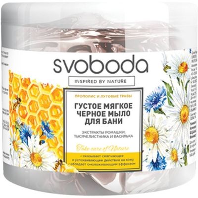 Густое мягкое мыло Svoboda для бани Прополис и луговые травы (черное)