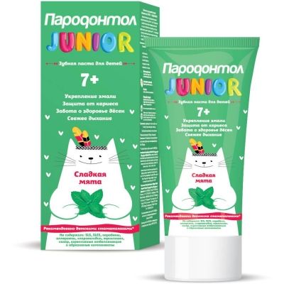 Зубная паста для детей Пародонтол Junior 7+ сладкая мята