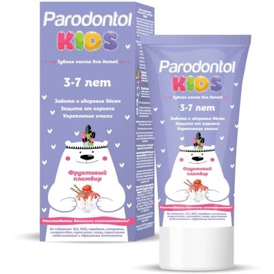 Зубная паста для детей Пародонтол kids 3-7лет фруктовый пломбир