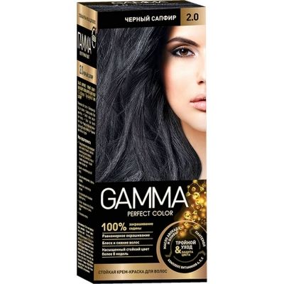 Краска для волос Свобода Гамма черный сапфир 2.0