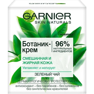 Ботаник - крем Garnier Skin Naturals Зеленый чай для смешанной и жирной кожи