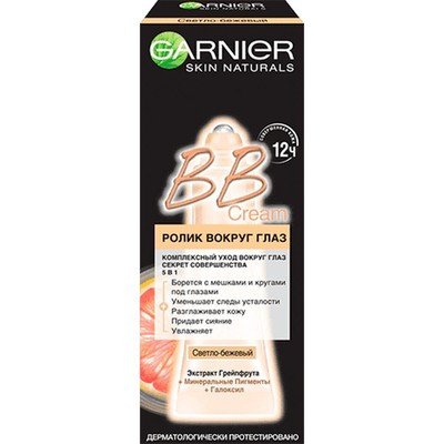 Крем BB Cream Garnier Skin Naturals Ролик вокруг глаз светло-бежевый