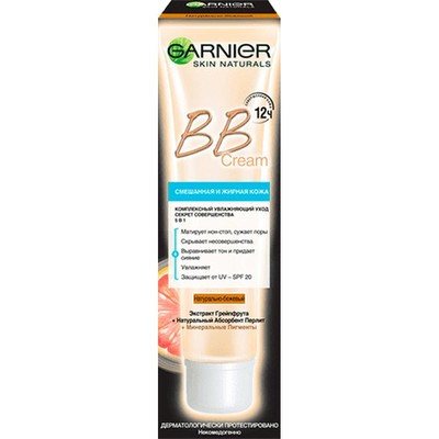 Крем для лица BB Cream Garnier Skin Naturals Смешанная и жирная кожа натурально-бежевый