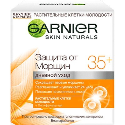 Крем для лица Garnier Skin Naturals Защита от морщин 35+ Дневной уход