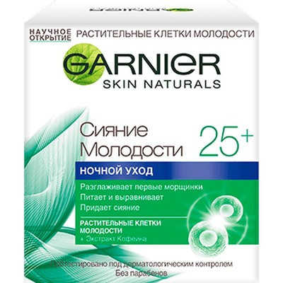 Крем для лица Garnier Skin Naturals Сияние Молодости 25+ Ночной уход