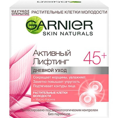 Крем дневной Garnier Skin Naturals Клетки Молодости Активный лифтинг 45+
