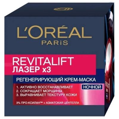 Крем-маска L'Oreal Paris Revitalift Лазер х3 ночной для лица
