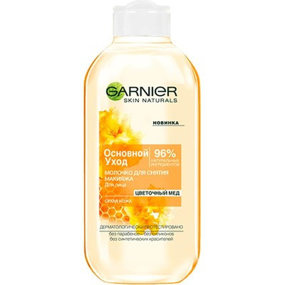 Молочко для снятия макияжа Garnier Skin Naturals Основной уход для сухой кожи