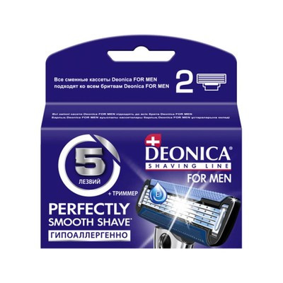 Сменные кассеты для бритья Deonica 5 лезвий for Men 2 шт