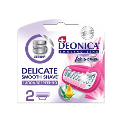 Сменные кассеты для бритья Deonica 5 лезвий for Women 2 шт