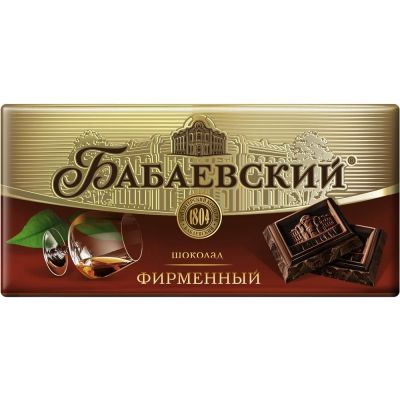 Шоколад Бабаевский фирменный