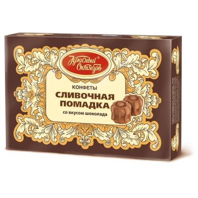 Конфеты Красный Октябрь Сливочная помадка со вкусом шоколада