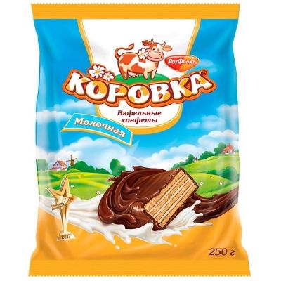 Конфеты Рот Фронт Коровка молочная (вафельная)